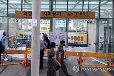 19년 넘은 의정부역지하상가…침수·단전 황당 사고(종합2보)