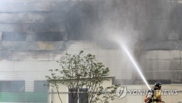 전자제품 보관창고 화재