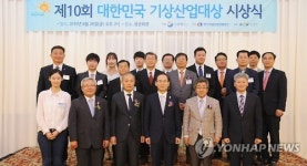 대한민국 기상산업대상 시상식 참석한 윤성규 장관
