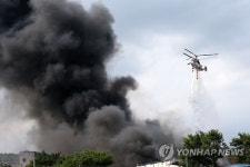 대구 동구 재활용센터서 불…진화 중(1보)
