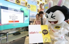 KT, 올레tv 카카오톡 플러스친구 서비스 출시
