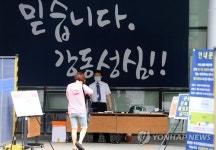 강동성심병원 출입하는 시민