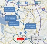 국도 45호선 아산 우회도로 개통…수도권 접근 빨라져