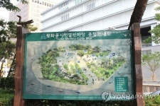 조선시대 의정부 터였던 광화문시민열린마당