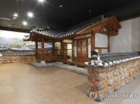주거문화 변천 한눈에 LH 토지주택박물관 개관
