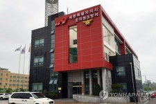 세종시 조치원소방서 개서…7개 읍·면 담당