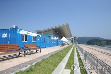 U대회 준비 끝낸 탄금호국제조정경기장