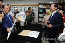 송파노인종합복지관 방문한 박원순 시장