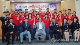 세종소방본부 119시민수상구조대 발대…5곳서 활동