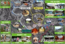 파주 마장호수 주변 20만㎡에 테마파크…관광 명소화