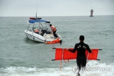 해상 인명구조는 이렇게