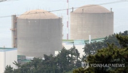 고리원전 1호기 영구정지 부산엔 또 다른 기회