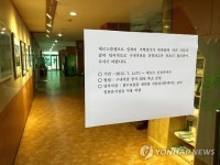 시청직원 여러분! 점심은 외부 식당에서