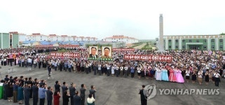 북한, 장천남새전문협동농장 온실·주택·공공건물 준공식