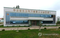 북한 장천남새전문협동농장, 온실·주택·공공건물 준공식