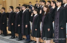로스쿨 출신 첫 경력법관 임용