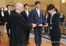 로스쿨 출신 첫 경력법관 임용