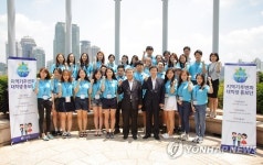 제4기 지역기후변화 대학생 홍보단 발대식
