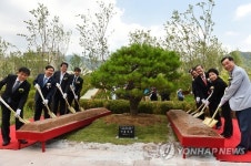 한국광물자원공사 원주혁신도시 신사옥 개청식