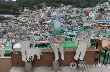 <길따라 멋따라> 부산 감천문화마을