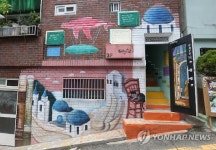 <길따라 멋따라> 부산 감천문화마을