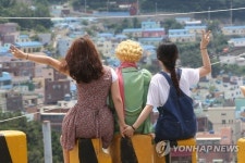 <길따라 멋따라> 부산 감천문화마을