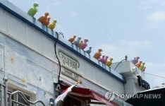 <길따라 멋따라> 부산 감천문화마을