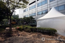 삼성서울병원 공사중