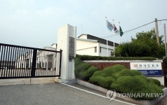72년만에 공장 가동중단된 향토기업 한국도자기