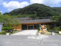 한국·일본 민간교류의 장…달성 한일우호관