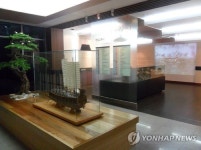 한국·일본 민간교류의 장…달성 한일우호관