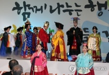 협동조합 박람회에서 열린 궁중예복 패션쇼