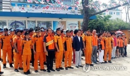 수상구조대 출범하는 영광소방 홍농 119 안전센터