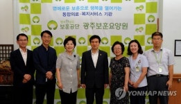 광주 보훈요양시설 위문한 이성보 위원장