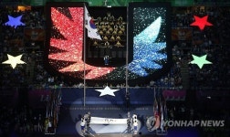 <U대회> 국제대학스포츠연맹기 게양