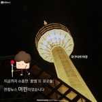 <카드뉴스> 막창같이 쫀득한 대구 사나이∼? 대프리카?