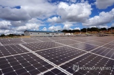 한국정부 지원 모잠비크 태양광발전소 준공