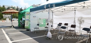 적막한 선별진료소