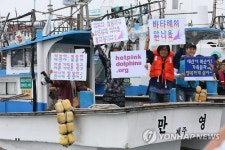 태산·복순아, 안녕