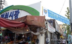 전통시장 주변에 주차하세요