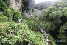 관광객들로 붐비는 엉또폭포