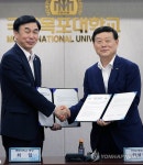 목포대-한국농어촌공사 교류증진 협약