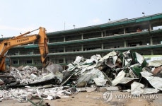 철거되는 골프연습장