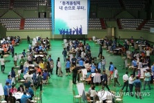 올림픽 성공을 내 손으로…강릉시민 300인 원탁토론