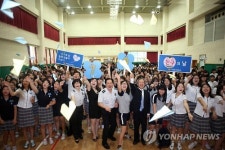 친구의 날 기념 행사