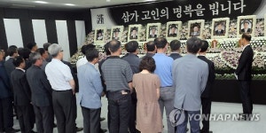 중국 버스사고 공무원 119명 오늘 연수 복귀