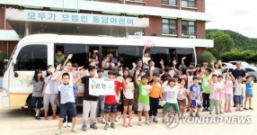 씨티은행, 파주 웅담초교 학생 금융교육