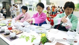 차(茶) 향기에 빠져 보세요