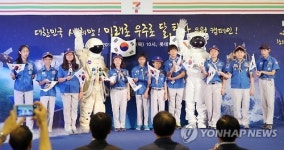 세븐일레븐, 대한민국 달 탐사 후원 캠페인