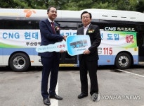 1호 버스, 잘 부탁합니다